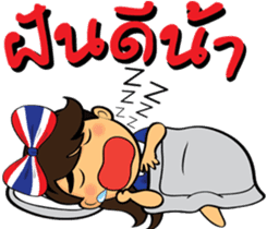 Thailand cheer girl sticker #8214275