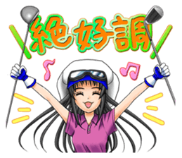 Golf Sticker #1 sticker #8214380