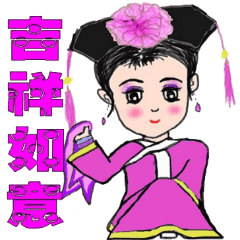 Maid of DongMei Palace