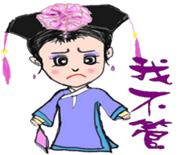 Maid of DongMei Palace sticker #8214517