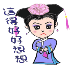 Maid of DongMei Palace sticker #8214518