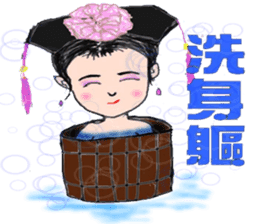 Maid of DongMei Palace sticker #8214525