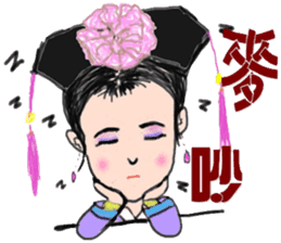 Maid of DongMei Palace sticker #8214526