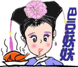 Maid of DongMei Palace sticker #8214527