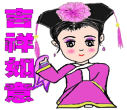 Maid of DongMei Palace sticker #8214529