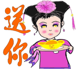 Maid of DongMei Palace sticker #8214532