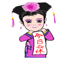 Maid of DongMei Palace sticker #8214539
