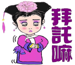 Maid of DongMei Palace sticker #8214542
