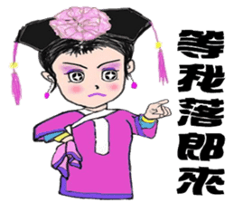 Maid of DongMei Palace sticker #8214543