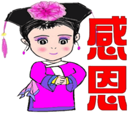 Maid of DongMei Palace sticker #8214546