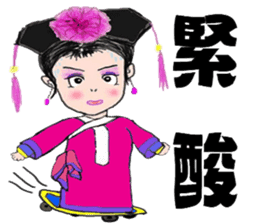 Maid of DongMei Palace sticker #8214548