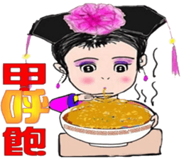 Maid of DongMei Palace sticker #8214550