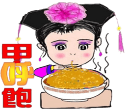 Maid of DongMei Palace sticker #8214550
