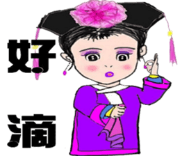 Maid of DongMei Palace sticker #8214551