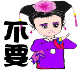 Maid of DongMei Palace sticker #8214552