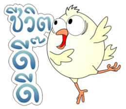 egg E egg egg sticker #8214601