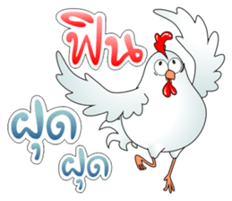 egg E egg egg sticker #8214614