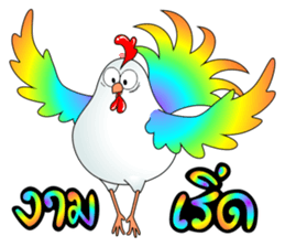 egg E egg egg sticker #8214615