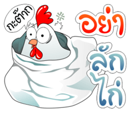 egg E egg egg sticker #8214617