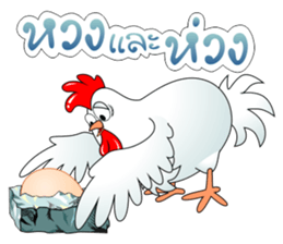 egg E egg egg sticker #8214630