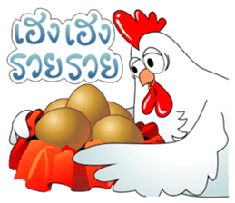 egg E egg egg sticker #8214633
