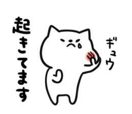 Intently sleepy cat 3 sticker #8214844