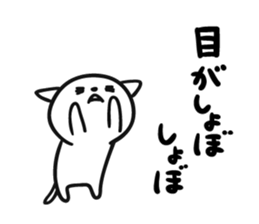 Intently sleepy cat 3 sticker #8214849