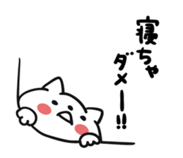 Intently sleepy cat 3 sticker #8214851