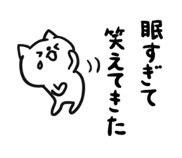 Intently sleepy cat 3 sticker #8214852