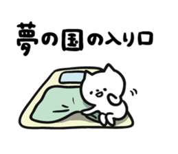 Intently sleepy cat 3 sticker #8214855