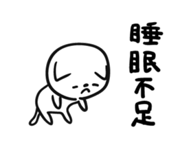 Intently sleepy cat 3 sticker #8214871