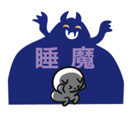 Intently sleepy cat 3 sticker #8214872