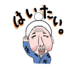 Mr. Gentoku's family sticker #8214996