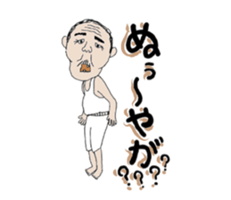 Mr. Gentoku's family sticker #8214998