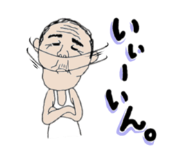 Mr. Gentoku's family sticker #8215000