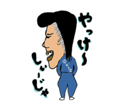 Mr. Gentoku's family sticker #8215004