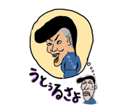 Mr. Gentoku's family sticker #8215005