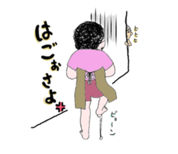 Mr. Gentoku's family sticker #8215006