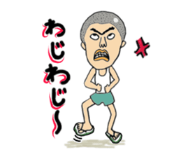 Mr. Gentoku's family sticker #8215007