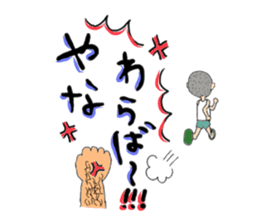 Mr. Gentoku's family sticker #8215008