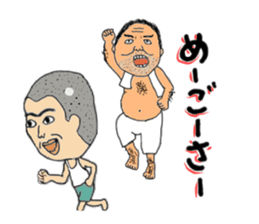 Mr. Gentoku's family sticker #8215009