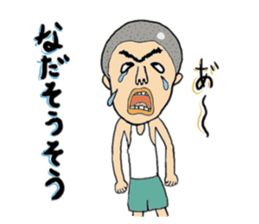 Mr. Gentoku's family sticker #8215010