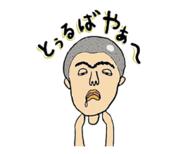 Mr. Gentoku's family sticker #8215012