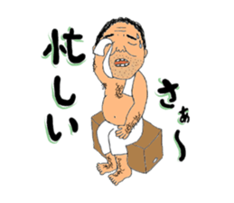 Mr. Gentoku's family sticker #8215014