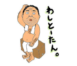 Mr. Gentoku's family sticker #8215015