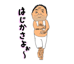 Mr. Gentoku's family sticker #8215016