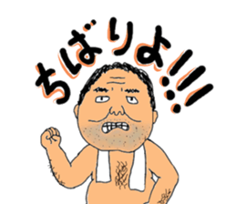 Mr. Gentoku's family sticker #8215017