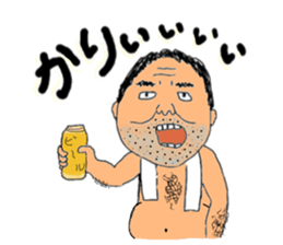 Mr. Gentoku's family sticker #8215018