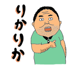 Mr. Gentoku's family sticker #8215020