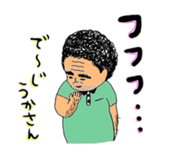 Mr. Gentoku's family sticker #8215022